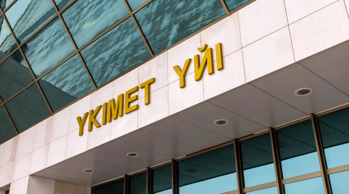 5 млрд теңге возвращенных активов выделены на строительство водопровода в Актюбинской области