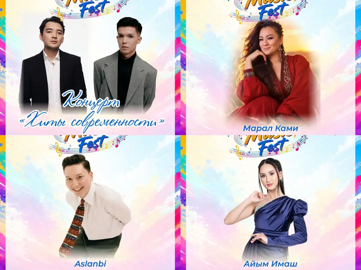 Бесплатный концерт Expo Music Fest пройдет в Астане