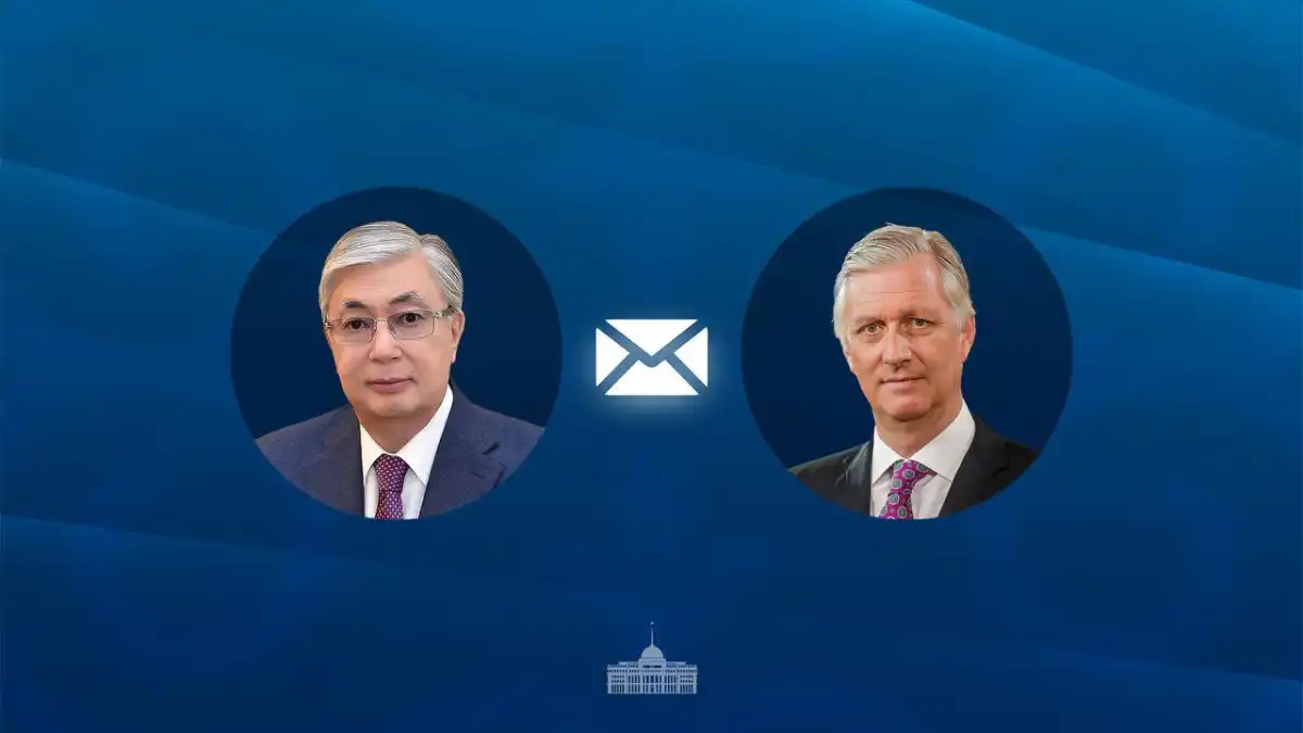 Король Бельгии Филипп ответил на поздравление Касым-Жомарту Токаеву