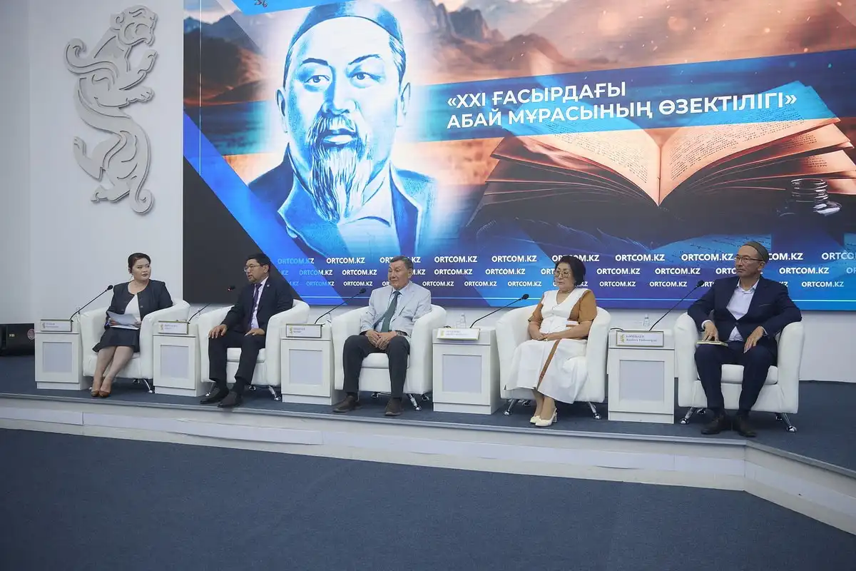 Шакир Ибраев призвал продолжить изучение наследия Абая
