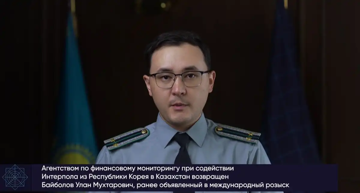 Из Южной Кореи в Казахстан экстрадировали подозреваемого в налоговых преступлениях