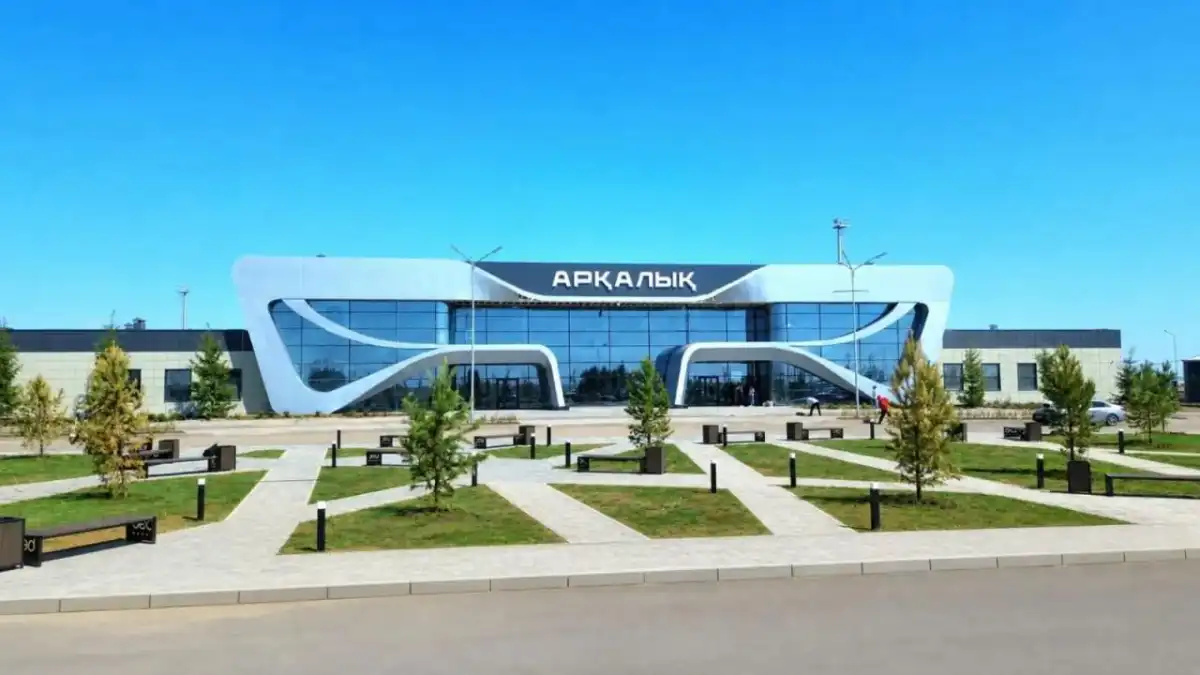 Аэропорту Аркалыка официально присвоили международный код AYK