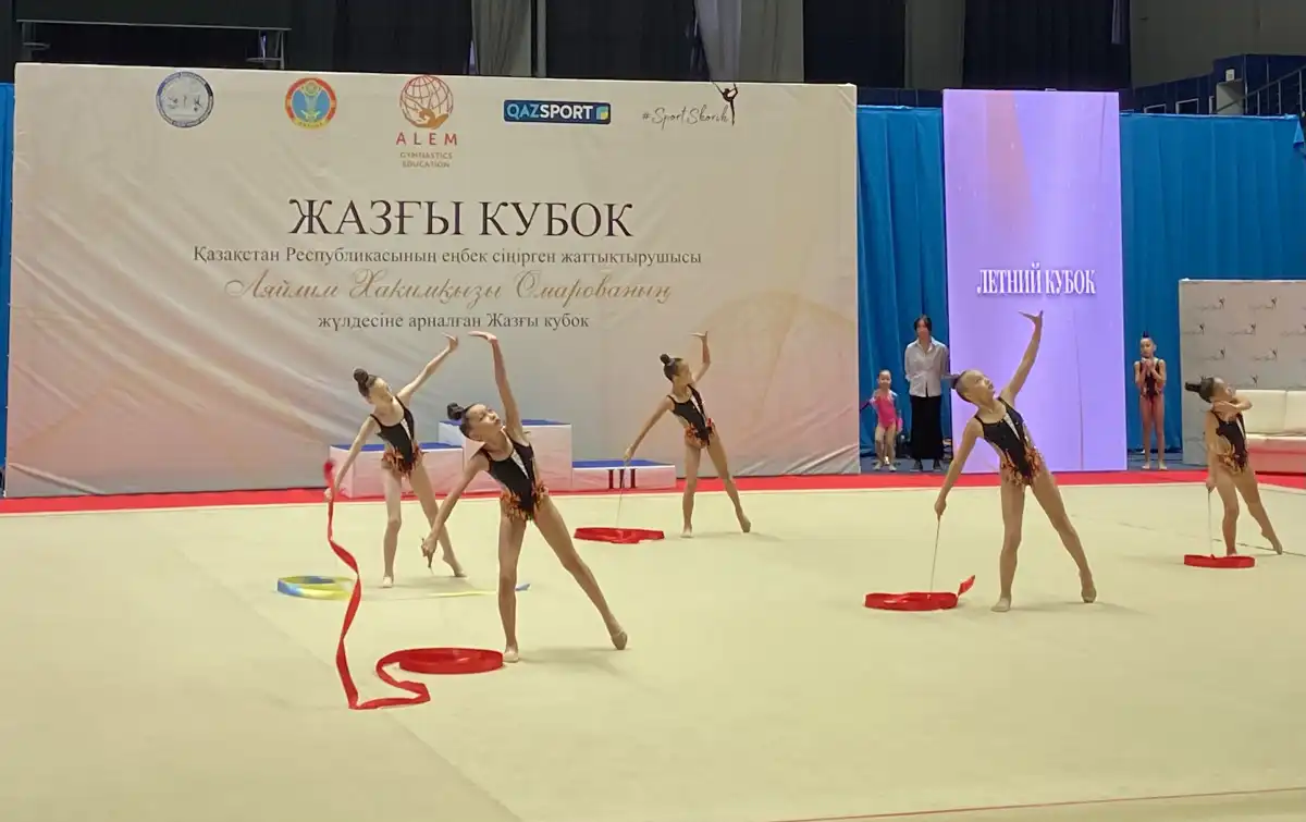 В Астане проходит «Летний Кубок» по художественной гимнастике