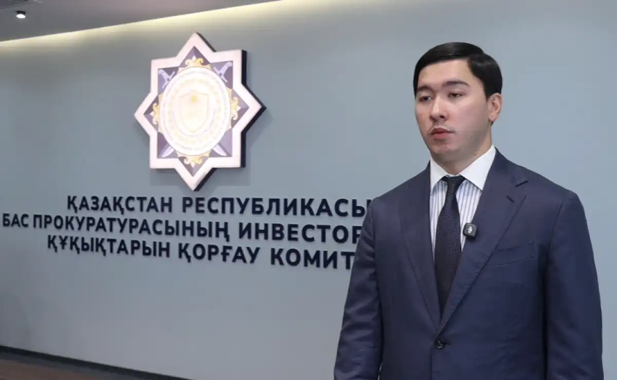 Инвесторы смогут урегулировать споры с госорганами без суда в Казахстане