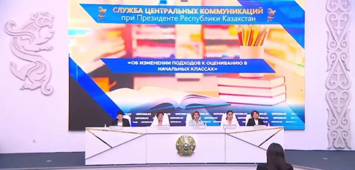 С 1 сентября 2026 года учащихся 2-4-х классов будут оценивать по-новому
