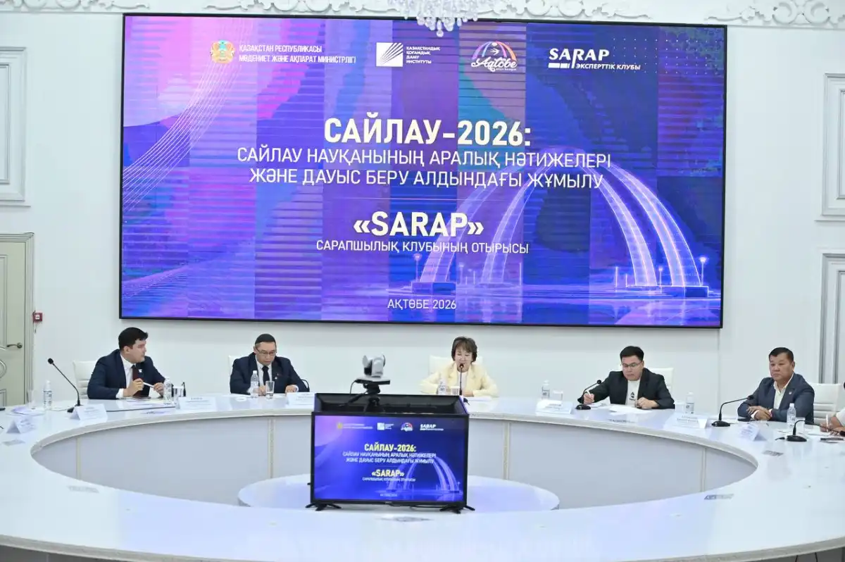 Эксперты Sarap обсудили промежуточные итоги избирательной кампании