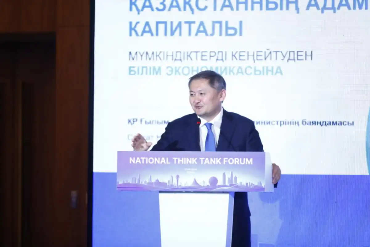 Казахстан формирует региональный центр образования и талантов – Саясат Нурбек