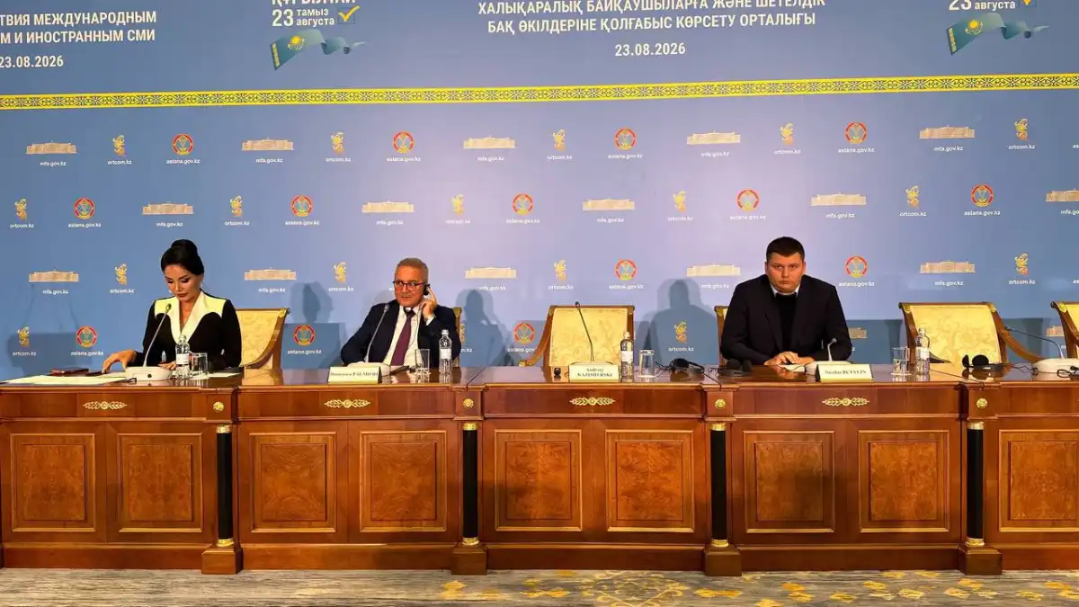 Международные эксперты о выборах в Курултай: это очень важный шаг для будущего Казахстана