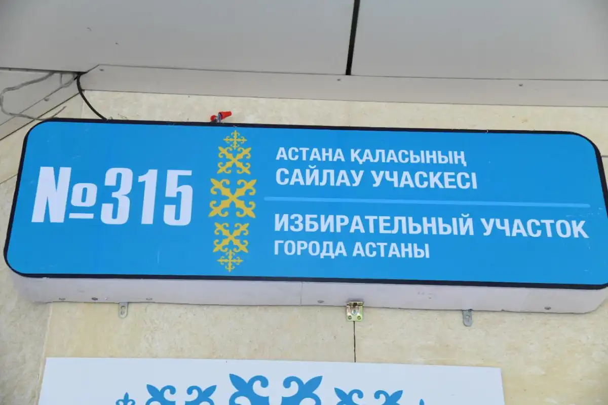 Выборы завершены: как проходило голосование в столице