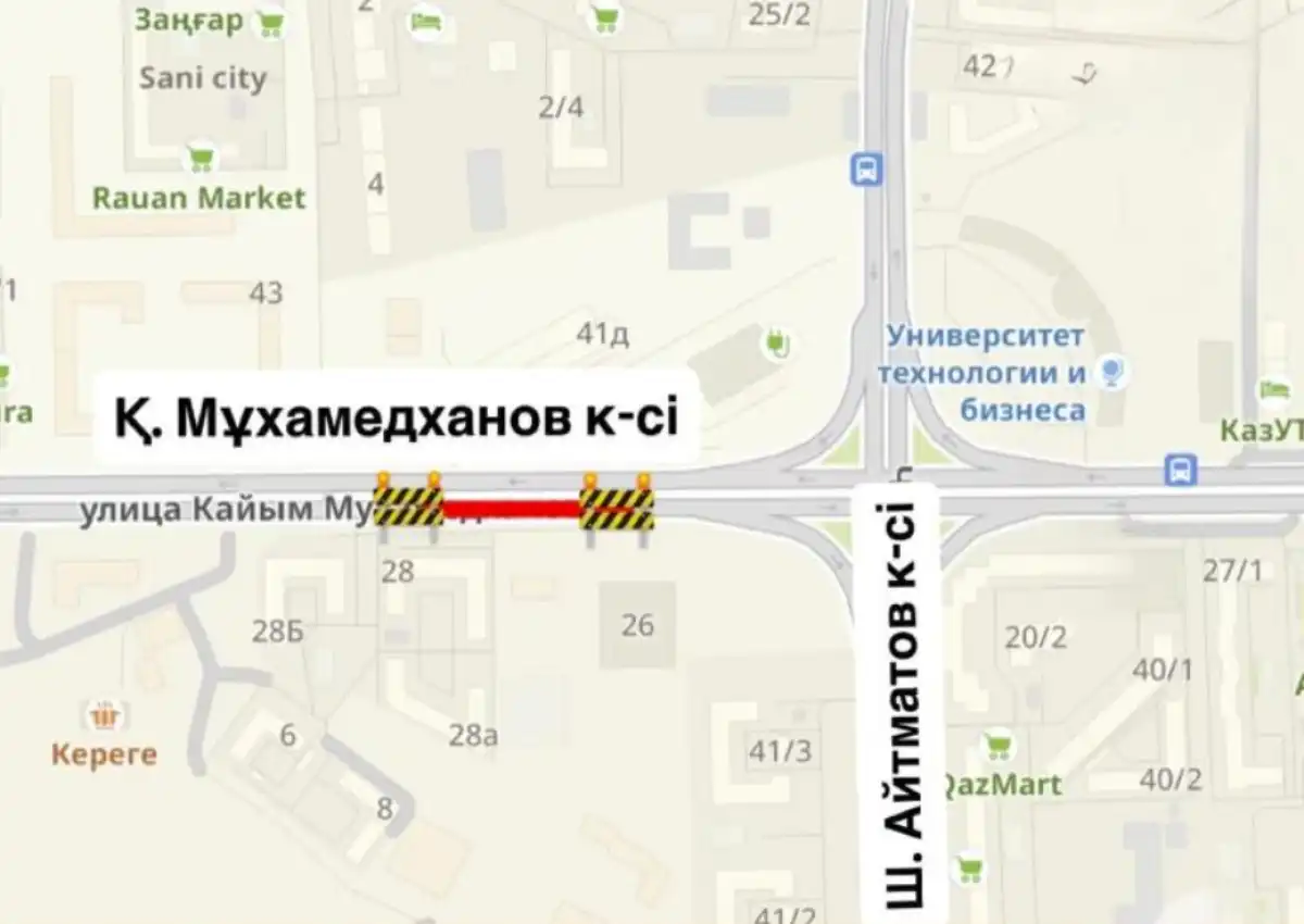 Перекресток улиц Мухамедханова и Айтматова частично перекроют в Астане