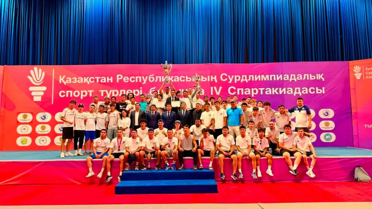 IV Спартакиада: столичные спортсмены стали бронзовыми призерами в общекомандном зачете