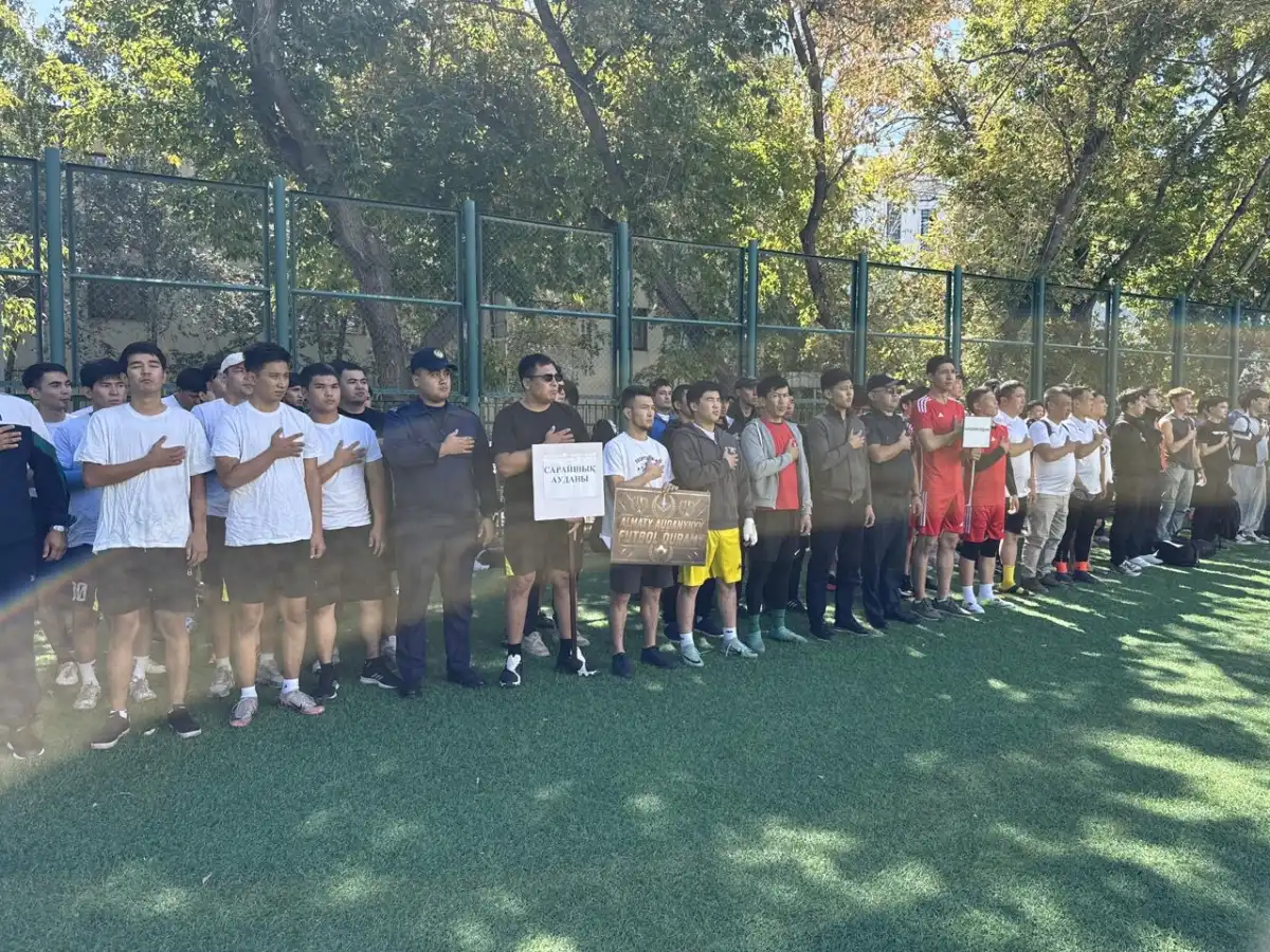 В Астане проходит спартакиада для самозанятой молодежи