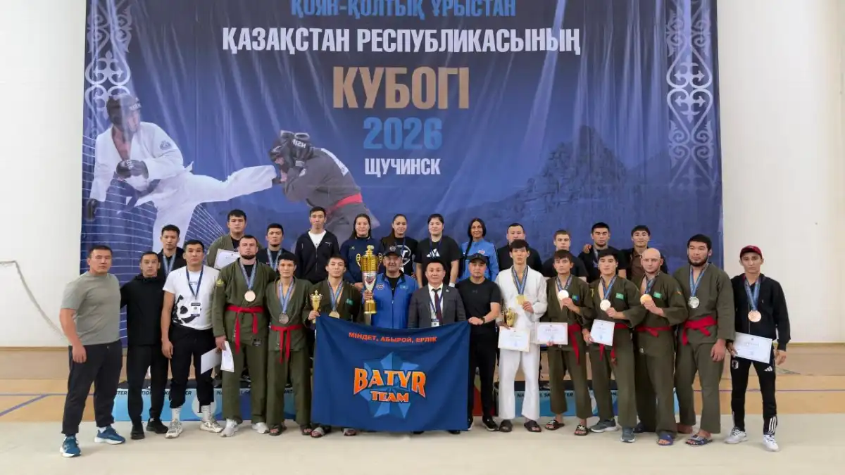 Сборная МЧС впервые выиграла Кубок Казахстана по рукопашному бою