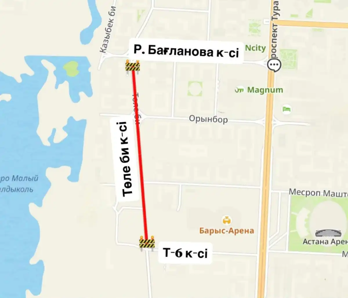 Участок улицы Толе би частично перекроют для ремонта в Астане