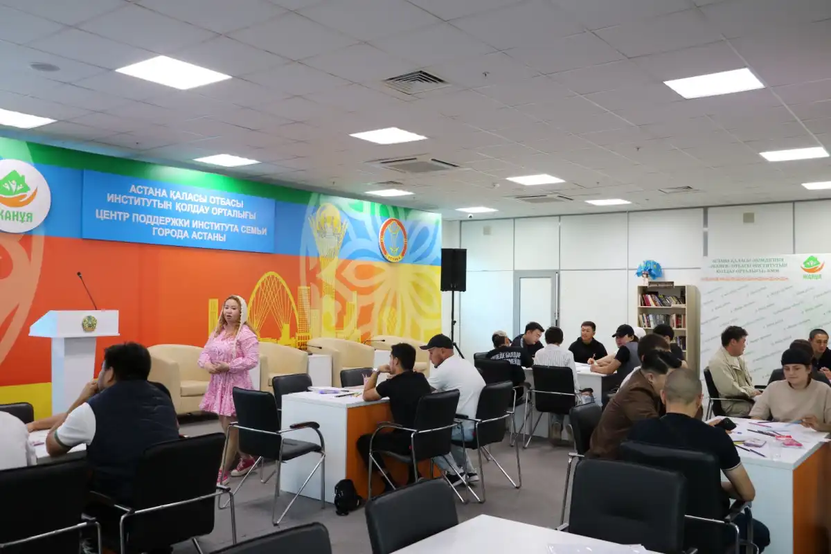 Тренинг для семей провели в Астане