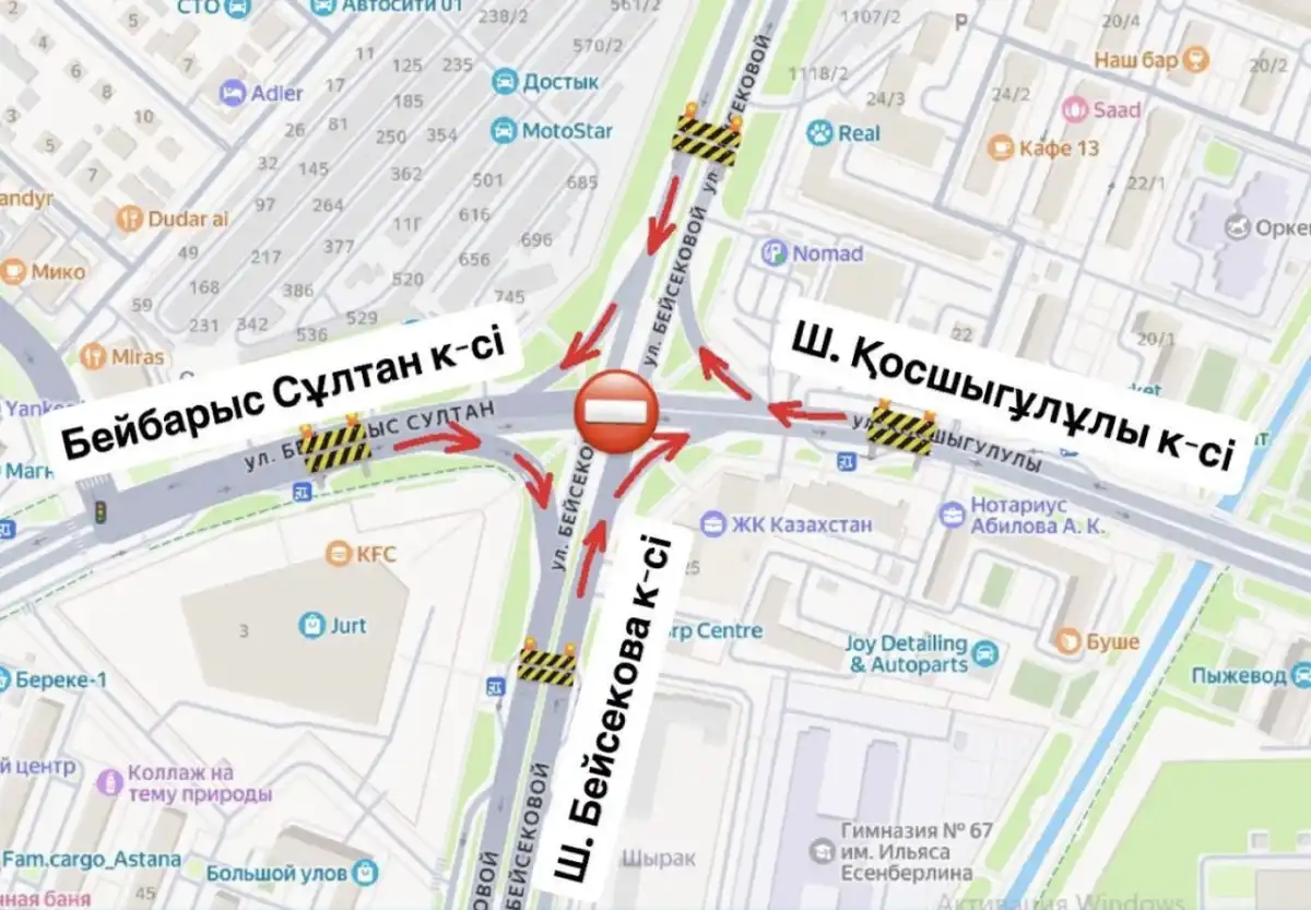 Движение на пересечении улиц Бейсековой, Бейбарыс Султан и Косшыгулулы временно ограничат