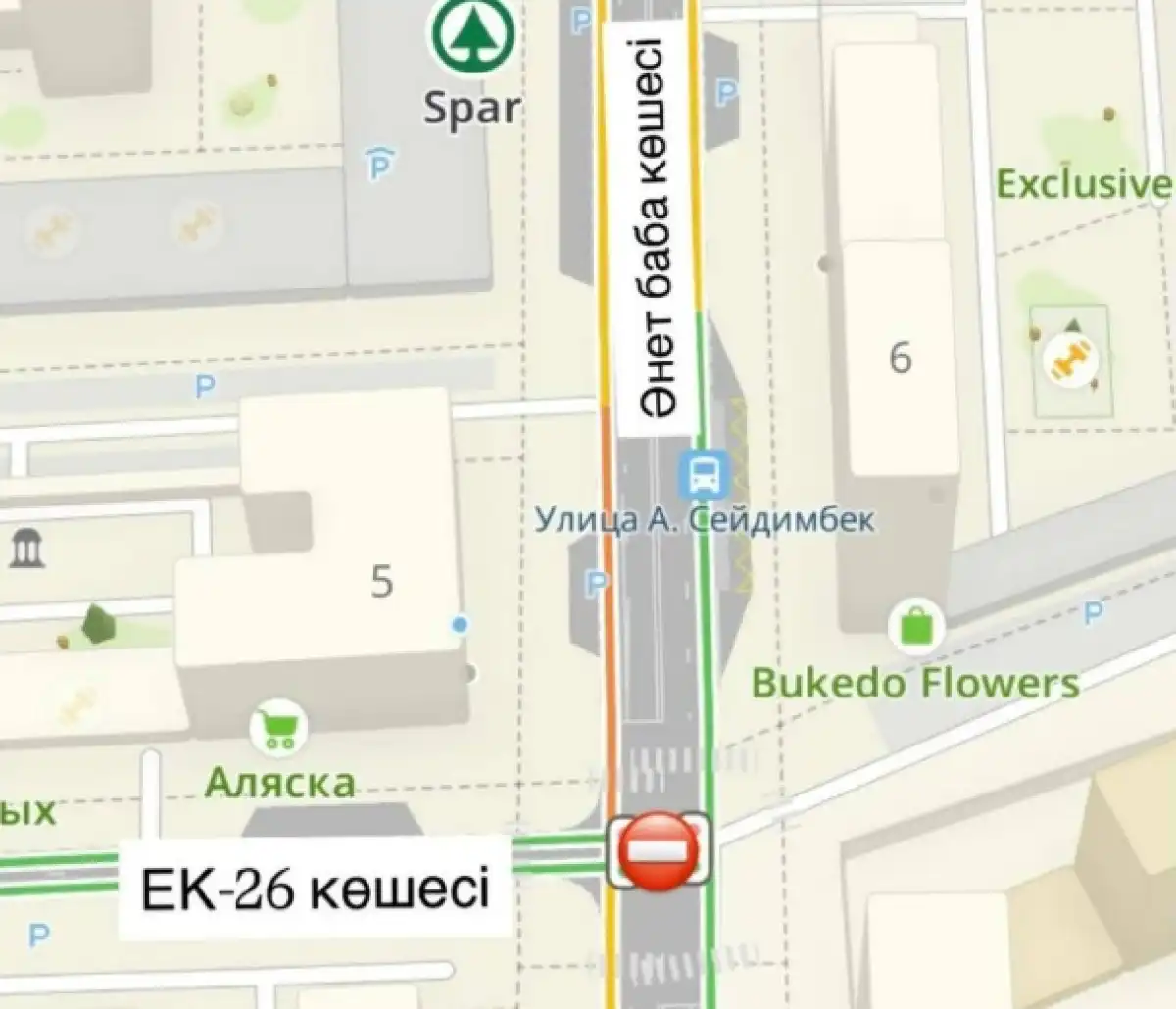 Перекресток улиц Анет баба и ЕК-26 полностью перекроют в Астане