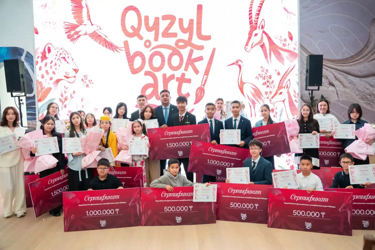 В Астане наградили победителей конкурса «Qyzyl Book Art: Дала қазынасы»