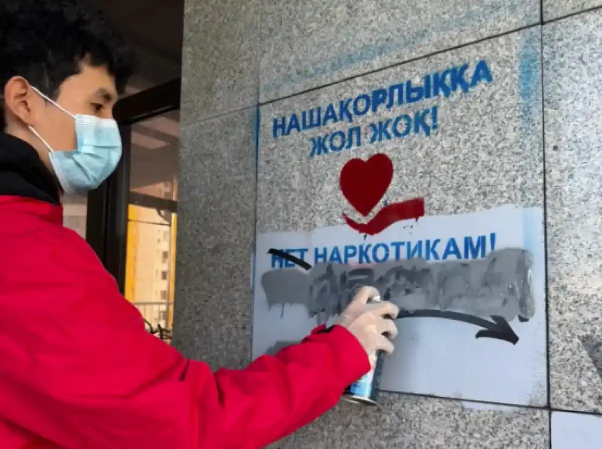 В Астане проходит конкурс волонтерских проектов, направленных на профилактику наркомании