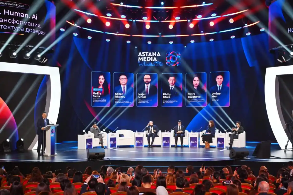Развитие медиаиндустрии и ИИ: в столице стартовала юбилейная Astana Media Week