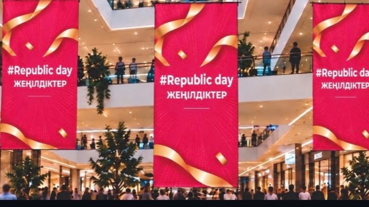 Скидки ко Дню Республики: в Астане пройдут акции Republic Day и Bereke Fest