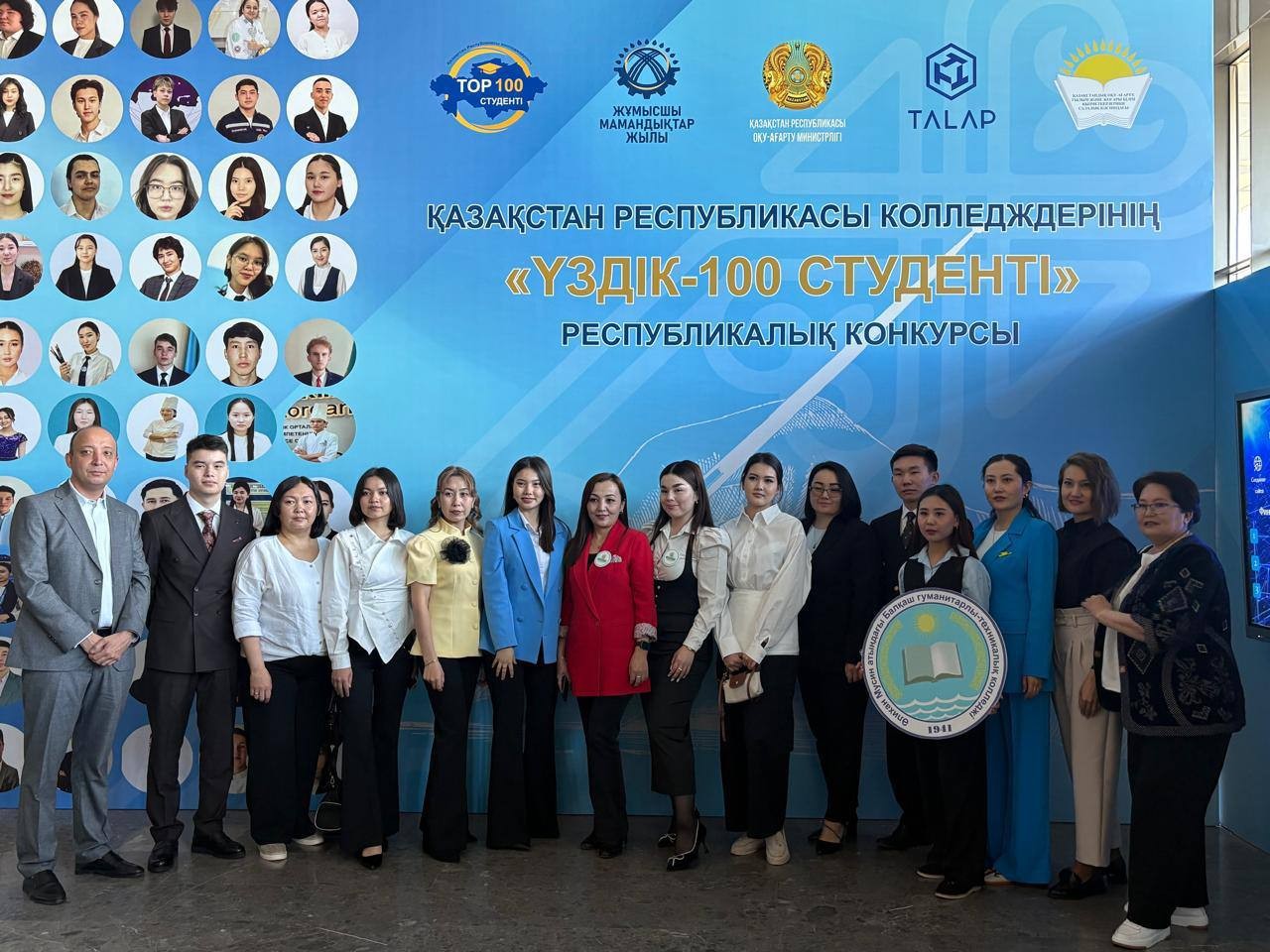 В Казахстане определили 100 лучших студентов колледжей